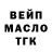 Конопля Ganja Misha Asphalt