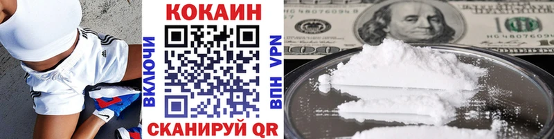 КОКАИН Боливия  цена наркотик  omg ССЫЛКА  Бокситогорск 