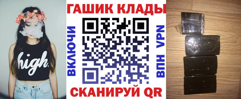 ГАШ убойный  где найти   Бокситогорск 