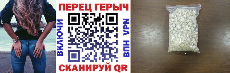 Героин герыч где купить Бокситогорск