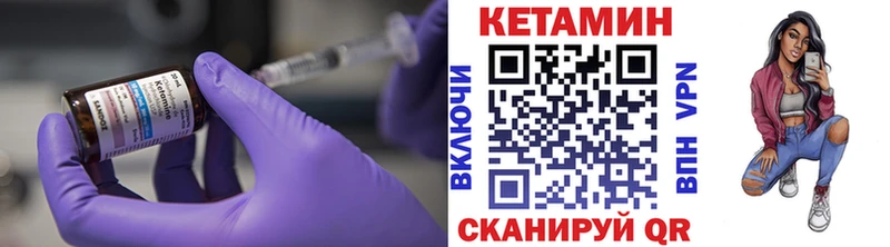 КЕТАМИН ketamine  где найти наркотики  Бокситогорск 