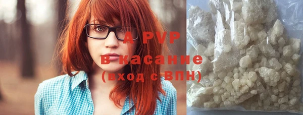 кокаин Богородицк