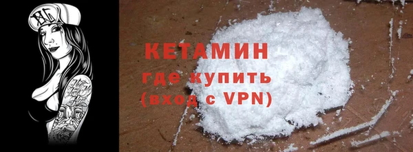 гашик Богородск