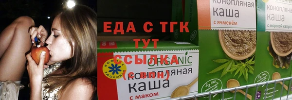 кокаин Богородицк