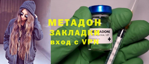 гашик Богородск