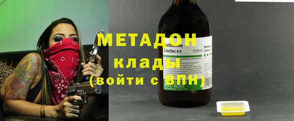 кокаин Богородицк