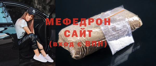 mdma Дмитров