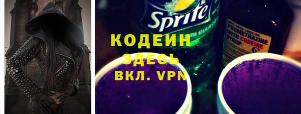 гашик Богородск