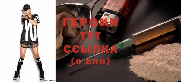 гашик Богородск