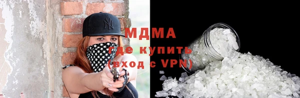 кокаин Богородицк