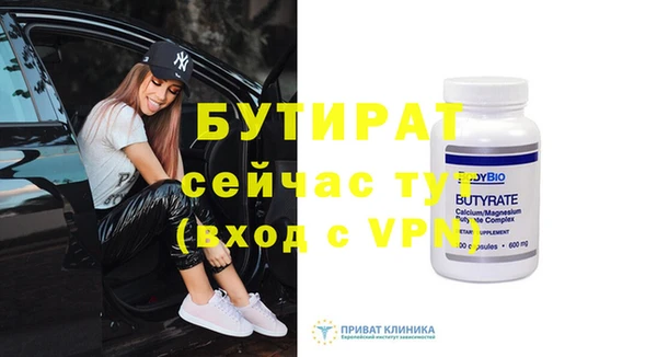 хмурый Навашино