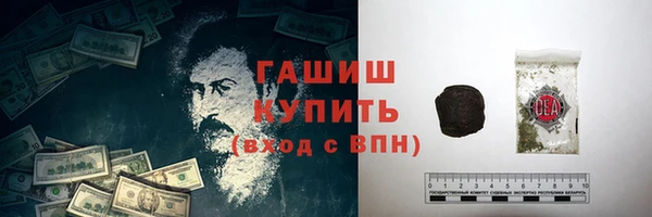 кокаин Богородицк