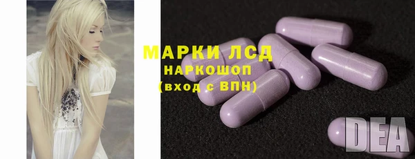 кокаин Богородицк