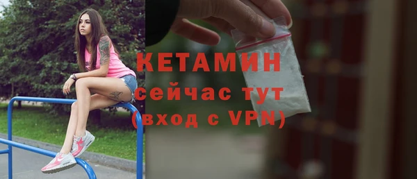кокаин Богородицк