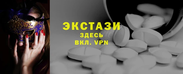 mdma Дмитров