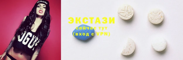 кокаин Богородицк