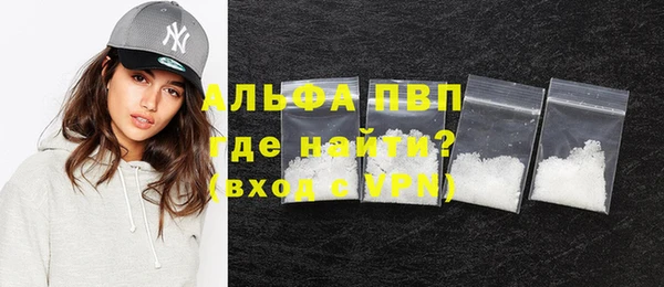 гашик Богородск