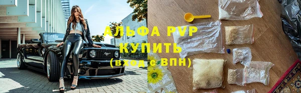 кокаин Богородицк