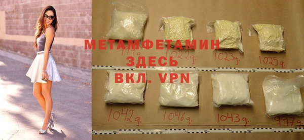 мефедрон VHQ Лабытнанги