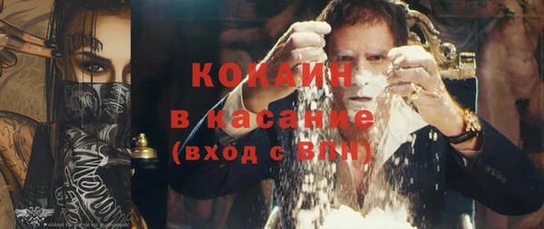 кокаин Богородицк