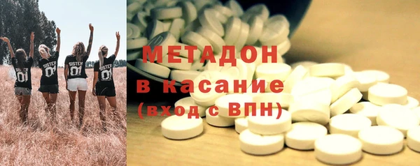 гашик Богородск