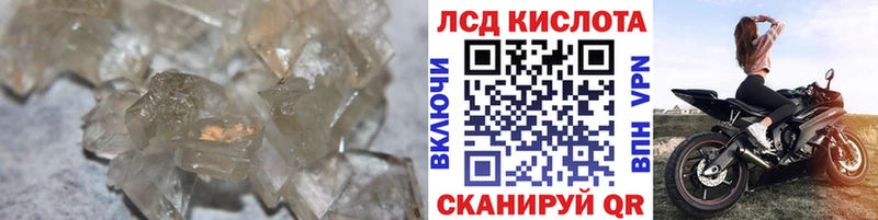 ЛСД экстази кислота  Бокситогорск 