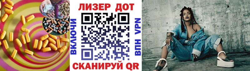 ЛСД экстази кислота Бокситогорск
