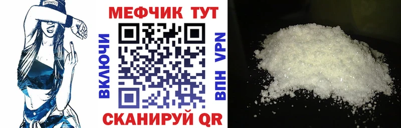 закладки  Бокситогорск  МЕФ мука 