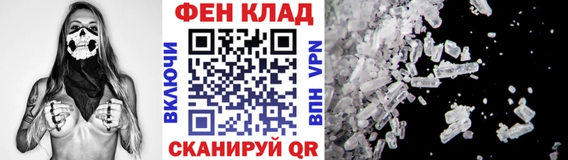 наркота  Бокситогорск  МЕТАМФЕТАМИН Methamphetamine 