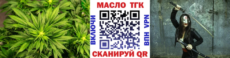 Дистиллят ТГК вейп Бокситогорск