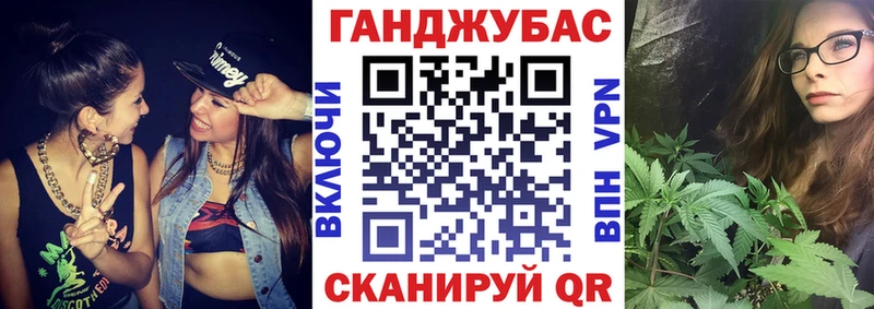 Бошки Шишки Ganja  Бокситогорск 